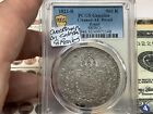 Brazil 1823 B 960 Reis Signo Pcgs Au Details Cleaned Struck Over 8r