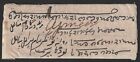 India 1871 Stampless Cover With Date Error Reading Se 71 21 Instead Of Se 21 71