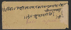 India 1929  1a Postage Due On Stampless Cover