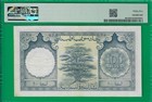 Lebanon 100 Livres 1952  P60  Presentable Choice Vf  35   Sole Example  ebay 