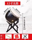 Taiko Drum 12 Inches Traditional Japanese Percussion Instruments