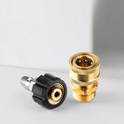 Pressure Washer Hose Adapter Set M22 To 3 8 Quick Connect For Power Washer Hose