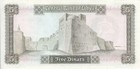 Libya 5 Dinars 1972 P-36b Sig sherlala Au unc