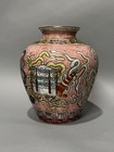 Chinese Porcelain Vase Vintage Old Possible Antique Pink