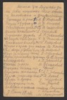 Serbia Ww2 1944 Censored 1 50 Green Postal Card
