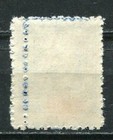 Carpatho-ukraine   Russia 1945 Mi 85 Error Double Perforation Right  Mint 3995