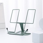 Metal Book Stand For Desk  Adjustable Reading Rest Book Holder  Portable Cook   