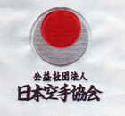 Tokaido Jka Kata Master Karate Gi 12oz Japanese Cut White Size 4 5 Uniform
