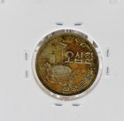 1961 South Korea 50 Hwan Philadelphia Minted   Sp3154