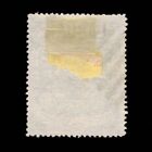 Labuan  Scott 63  Coat Of Arms  1896  Used  107403