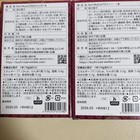 2 Weiss Schwarz Cards