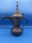 Vintage antique Turkish Brass Copper Middle East Dallah Coffee Pot  11    1 6 Lb