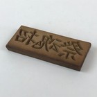 Japanese Wooden Carved Cake Mold Kashigata Kanji Symbol Mold Vtg Wagashi  Kg449