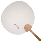 Vtg Giant Uchiwa Paper   Bamboo Artist Fan Takashimaya Special Customers Jun24-a