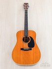 1976 Martin D-76 Vintage Limited Edition Bicentennial Acoustic Guitar W  Case