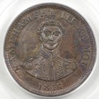 1847 Hawaii Cent 1c Pcgs Ms61 Bn  Old Green Holder Ogh  bn830 