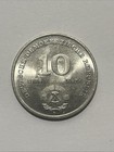 1976 A German Democratic Republic Gdr 10 Mark  East German Deutsche Coin