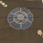 Vintage Japanese Indigo Tsutsugaki Cotton Fabric Thick Antique Textile 134x148cm