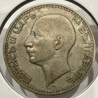 1934 50 Leva Bulgaria Silver Coin - Boris Iii - One Year Type - Xf  f521 