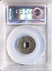 918 Former Shu Guangtian Yuanbao Gbca Ancient China Five Dynasty Coin                               
