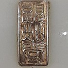 Gaiwan Tea Set Tea Cups Applied Silver Rim  Eggshell Porcelain Bamboo Design