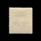 Cook Islands  Scott 84  Landing Of Captain Cook  1932  Mh