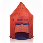 Kids Play Tent Indoor     Pop Up Tent For Kids  Toddler Tent Playhouse  Indoor