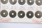               China Ancient Fantasy Cash Coins B78  362