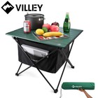 Villey Portable Camping Side Table Beach Table W bag Ultralight Aluminum Folding