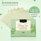 Blotting Paper For Oily Skin 100pcs Facial Makeup Oil Control Paper