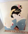 Japanese Art Print On Thin Cardboard  Handpainted  Not Framed  9x10 