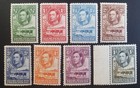 1938 Bechuanaland Protectorate Stamps  Set Of 11  Fine  Mh  
