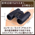 Vixen Atrek Ii Series Binoculars Atrek Iihr10  32wp 14724-3 Black New