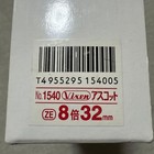 Vixen Hr 8x32 Wp Waterproof Binoculars With Case