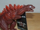 Bandai Movie Monsters 13  Shin Godzilla 2016 Third Form Vinyl Figure With Tag