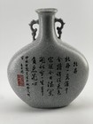Chinese Ceramic Large Painted Vase