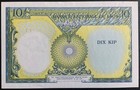 1962 Laos Paper Money - 10 Kip Uncirculated Banknote 