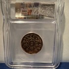 1987 Uganda 2 Shillings   Encapsulated And Genuine