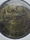 Lebanon 1955 10 Piastres Phoenician Ship Arabic french Legends Km 20 Bn