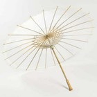 Elegant 32  White Parasol Umbrella  Premium Nylon For Weddings  Festivals Or Any