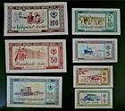 Specimen Albania  Banknotes Lot 1 3 5 10 25 50 100 Lek   1976 Ungraded