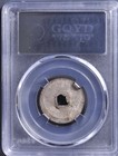 16th Century Island Money Jing De Yuan Bao Maritime Silk Road Coin Asia                       
