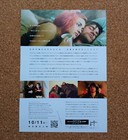 Eternal Sunshine Of The Spotless Mind Movie Flyer Chirahi Mini Poster Japanese b