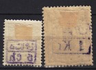 1897 Middle East   Mi   91-92   Mint Full Original Gum Hinged