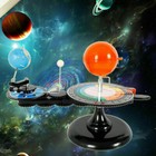 Solar System Model Orbit Simulation Sun Earth Moon Orbital Planetarium Astronomy