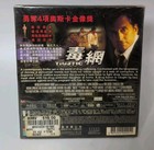 Traffic 2000 Vcd Video Cd Hong Kong China Chinese 3-discs Brand New Sealed B509