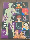 Animedia Magazine September 1990 Japanese Anime New W  Insert And 2 Sided Poster