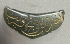 Antique Mughal Jade Pendant Plaque Persian Calligraphy Gold Inlay 103 81 Ct