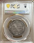 1773 Brazil 320 Reis Pcgs Vf25 Rare Silver Coin 