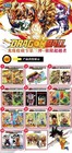 Dragon Ball Super Trading Card Premium 10 Pack  Booster Box Star Picture New